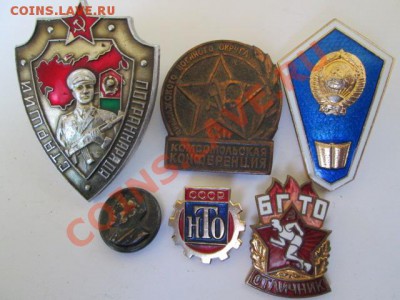 пять тяжелых знаков ЛМД ММД - IMG_0554.JPG