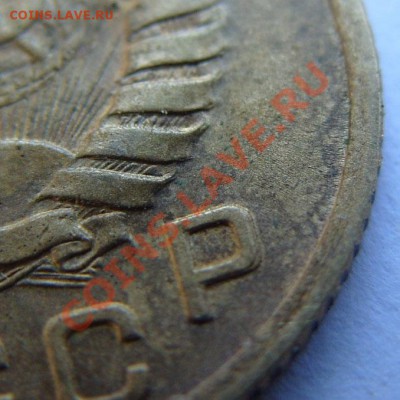 1 копейка 1938 сдвоенная Р, С и справа герба края ленты - 1к1938-СР-а3