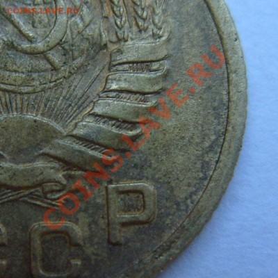 1 копейка 1938 сдвоенная Р, С и справа герба края ленты - 1к1938-СР-а4