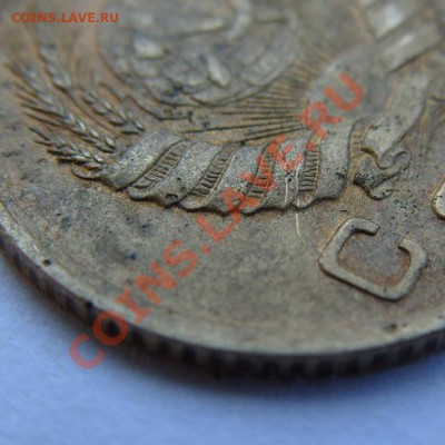 1 копейка 1938 сдвоенная Р, С и справа герба края ленты - 1к1938-СР-а6