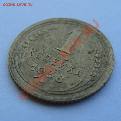 1 копейка 1938 сдвоенная Р, С и справа герба края ленты - 1к1938-СР-р1