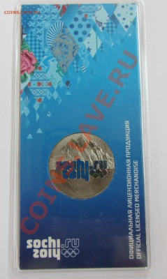 25руб. Сочи "Горы" цветные(3шт) до 01.07.2013 - IMG_1065