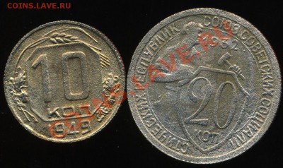лот советов 1928-53г до 04.07.2013г 22.30мск - img956