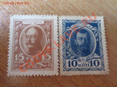Деньги -марки 10,15коп до 6,07,13 22-00 - IMG_0491.JPG