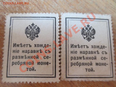 Деньги -марки 10,15коп до 6,07,13 22-00 - IMG_0492.JPG