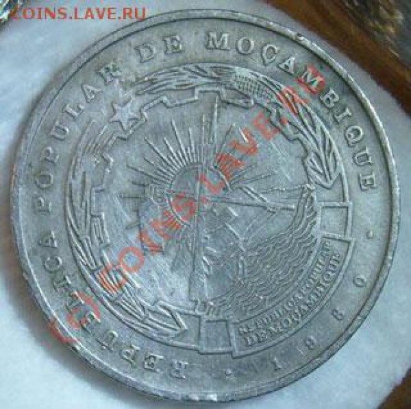 Подскажите стоимость монет - 222