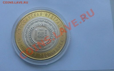 10р. ЧЕЧНЯ, АНЦ - rps20130630_101516