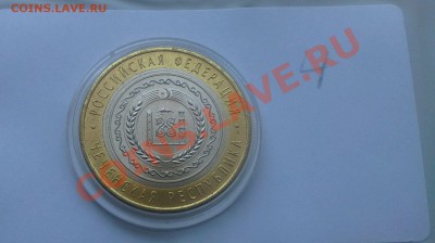 10р. ЧЕЧНЯ, АНЦ - rps20130630_101730