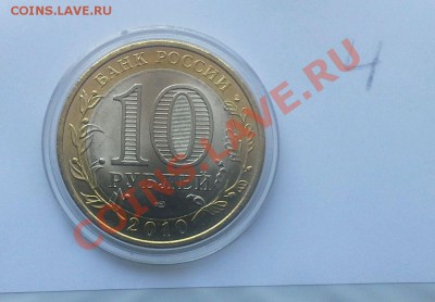 10р. ЧЕЧНЯ, АНЦ - rps20130630_101653