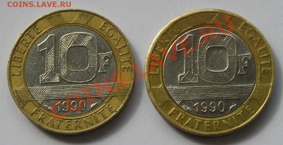 10 Франков 1990 - фальшак в ущерб обращению ? - P1011369.JPG