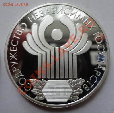 Красная книга и юбилейное серебро - DSC08368.JPG