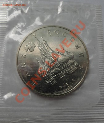 Космос UNC в родной запайке - DSC08352.JPG
