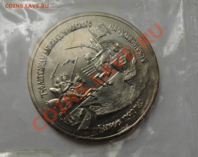 Невский UNC в родной запайке - DSC08343.JPG