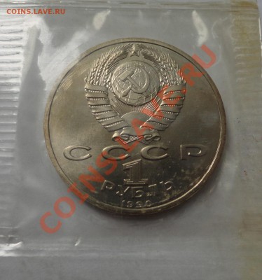 Жуков UNC в родной запайке - DSC08348.JPG