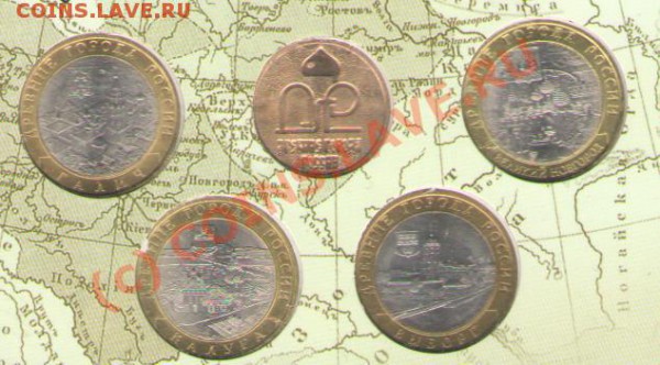 Древние города России выпуск 8 (блистер) 2009 г. СПМД - ДГ9.2.JPG