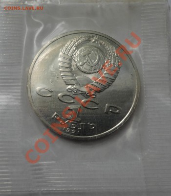 Махтумкули UNC в родной запайке - DSC08346.JPG