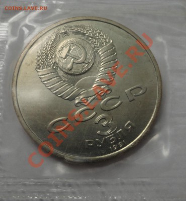 50 лет Разгрома UNC в родной запайке - DSC08350.JPG