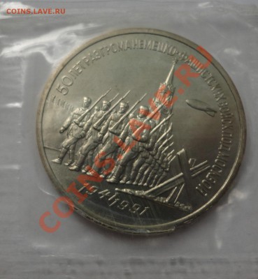 50 лет Разгрома UNC в родной запайке - DSC08349.JPG