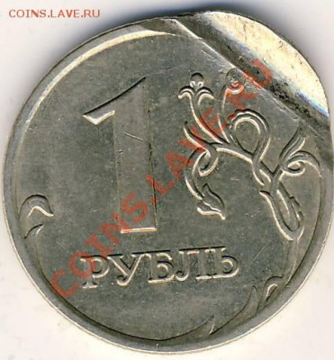 1 руб 2007 г. Брак ? - Ав..JPG