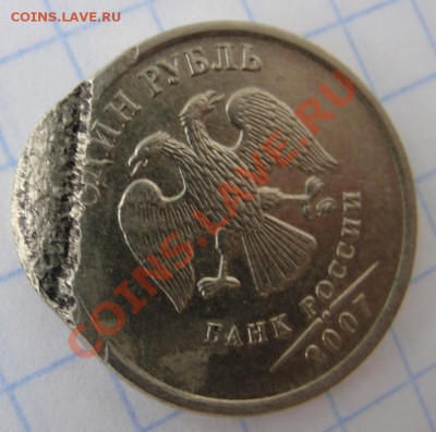 1 руб 2007 г. Брак ? - Рев. 2.JPG