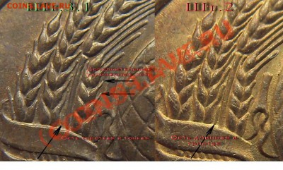 3 копейки 1980 г. - Шт 31 и 2