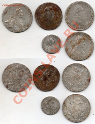 Рубль 1769-77-80г Полуполтинник 1767 Полтина 1723. Оценка. - рубли