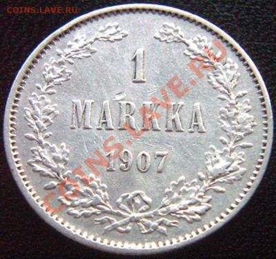 Царская Финляндия_1 марка 1907; серебро. До 30.06_22.00мск - 5779
