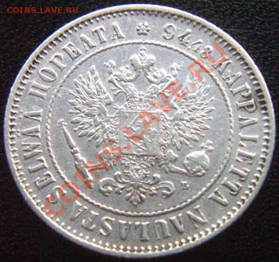 Царская Финляндия_1 марка 1907; серебро. До 30.06_22.00мск - 5780