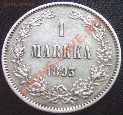 Царская Финляндия_1 марка 1893; серебро. До 30.06_22.04мск - 5783