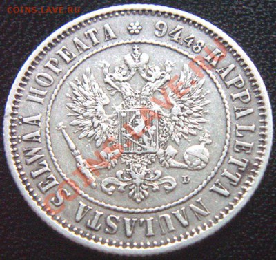 Царская Финляндия_1 марка 1893; серебро. До 30.06_22.04мск - 5784