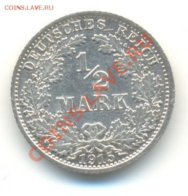 2 марки 1915 А. приятный сохран. до 5.07 21:00 - 3