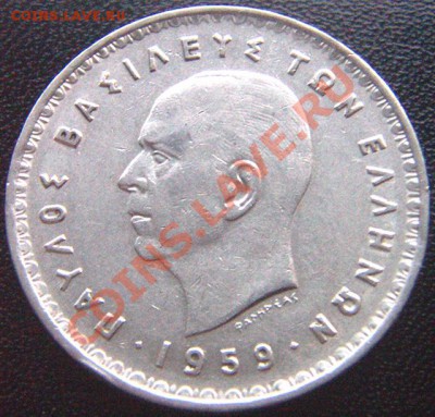 Греция_10 драхм 1959 "Король Павел Первый"; до 30.06_22.20мс - 5702