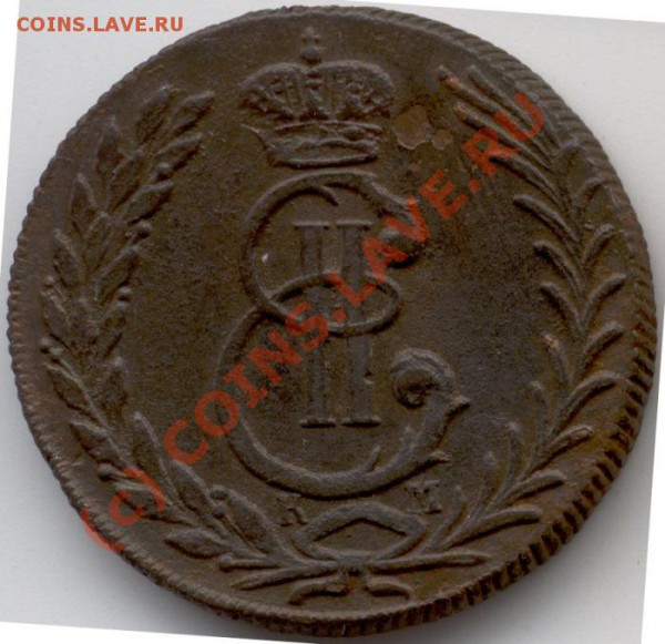 5 коп 1777 г. Сибирь - 5347_reverse_700