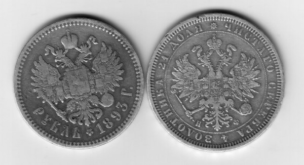 1руб1893г и1878г. - 1 руб -1