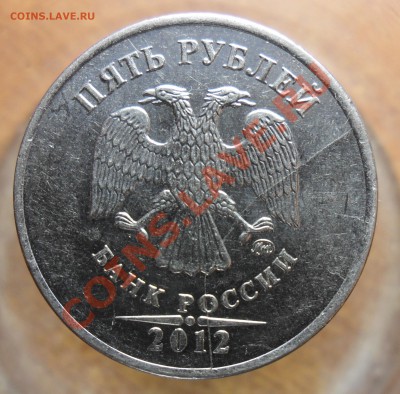 Расколы 3штуки. - 1