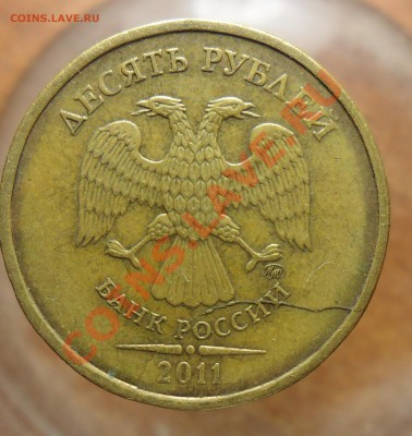 Расколы 3штуки. - 2