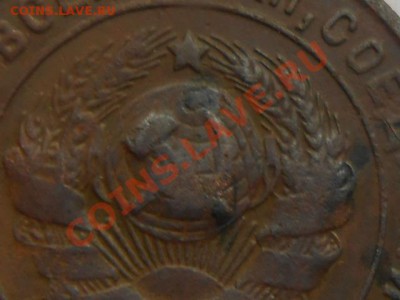 1 Копейка 1924 год подскажите по штемпелю - RSCN4012[1].JPG