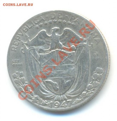 4 бальбоа 1947. до 5.07 21.00 - 11