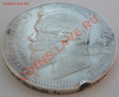 1 РУБЛЬ 1896 г. до 02.07-22.00.00 по МСК - P1130046.JPG