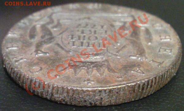 5 коп 1777 г. Сибирь - Изображение 729
