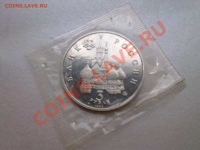 ЮБИЛЕЙКА СССР,РОССИИ(меш,пруф,ац)......ШПИЦБЕРГЕН - Фото3208
