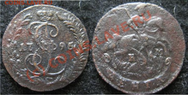 Деньга 1795 км до 25.12.09 - деньга1795км