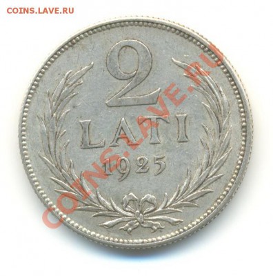 Латвия 2 лата 1925. до 5.07 21:00 - 8