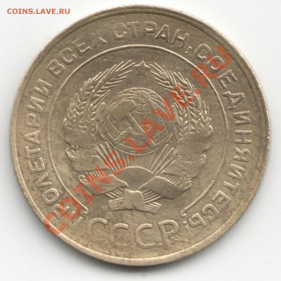 5 копеек 1930 с браком, сегодня заканчиваем - Scan-130630-0004