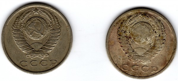 Опознать и оценить 15 к 1961г. - img087
