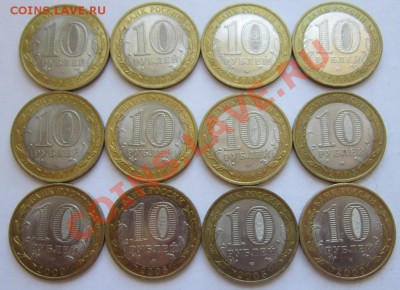 БИМ в сохране 12шт. До 05.07.2013 22-30 мск - IMG_1962.JPG