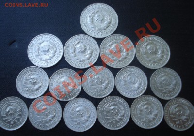 16 монет 10,15,20 коп. 1927-29 гг. СОСТОЯНИЕ! - DSC01587.JPG