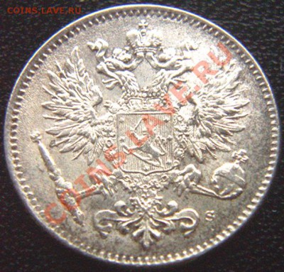 Царская Финляндия_50 пенни 1917; серебро. До 30.06_22.42мск - 5826