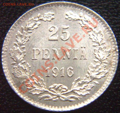 Царская Финляндия_25 пенни 1916; серебро. До 30.06_22.46мск - 5829