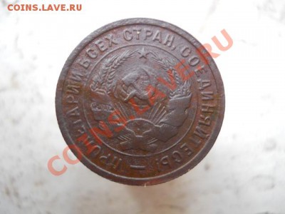 20к 1932г редкий брак. - DSCN2797.JPG